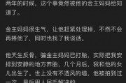 有娱乐圈吃瓜群吗知乎,揭秘明星私生活背后的秘密